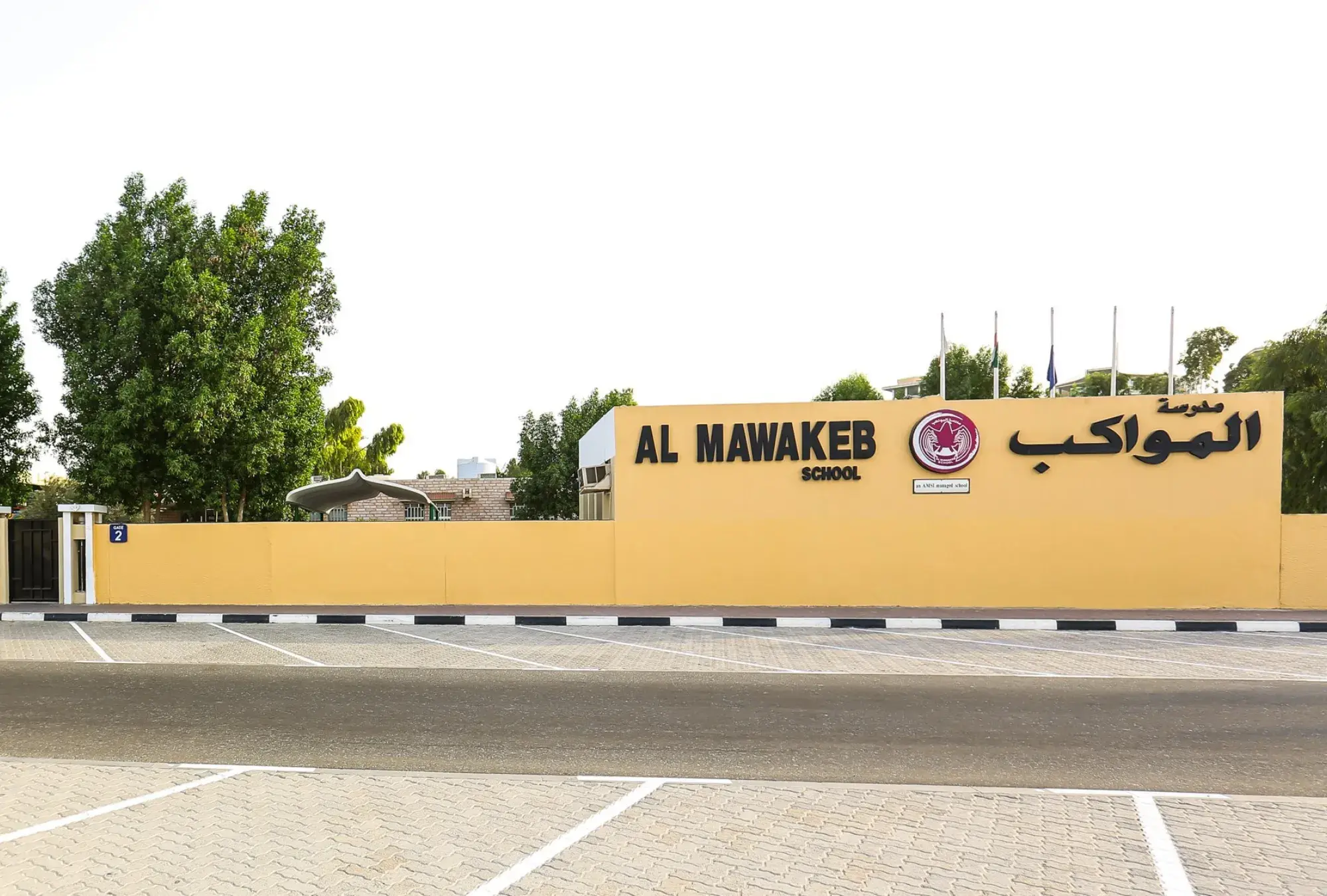 al-mawakeb-school-al-garhoud---affordable-american-school-in-dubai-1702295892