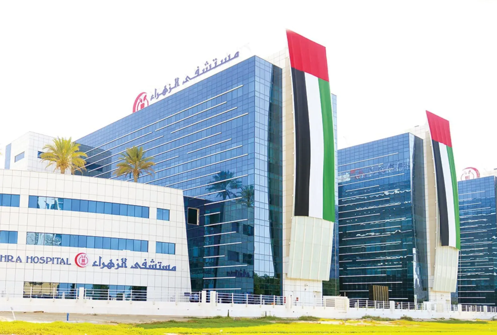 al-zahra-hospital-dubai-1697889801