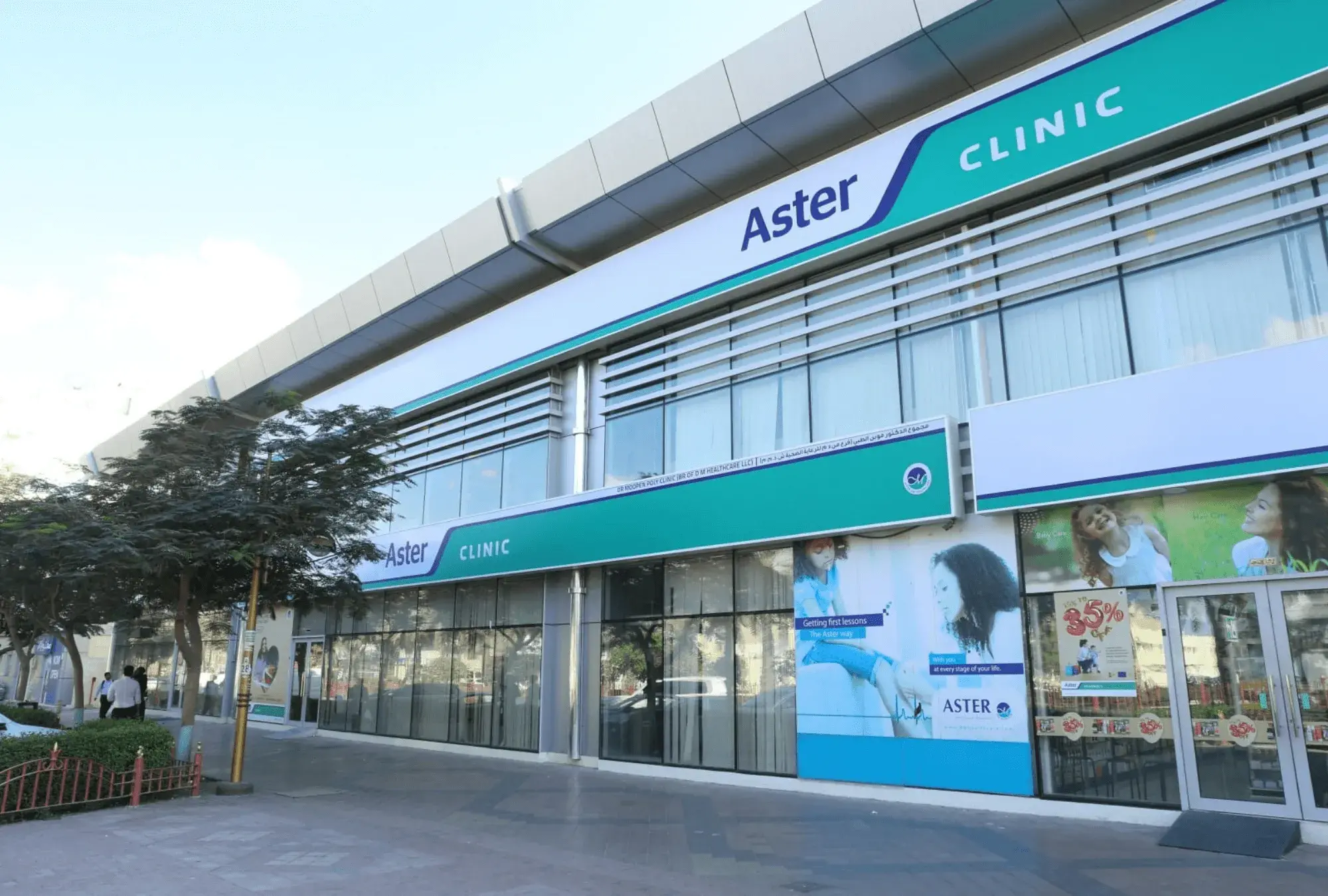 aster-hospital---hospital-in-mbr-city-for-expats-1702449866