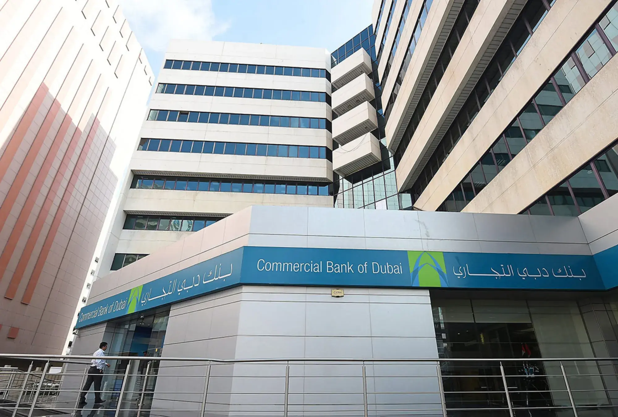 commercial-bank-of-dubai---biggest-bank-in-dubai-1700811758