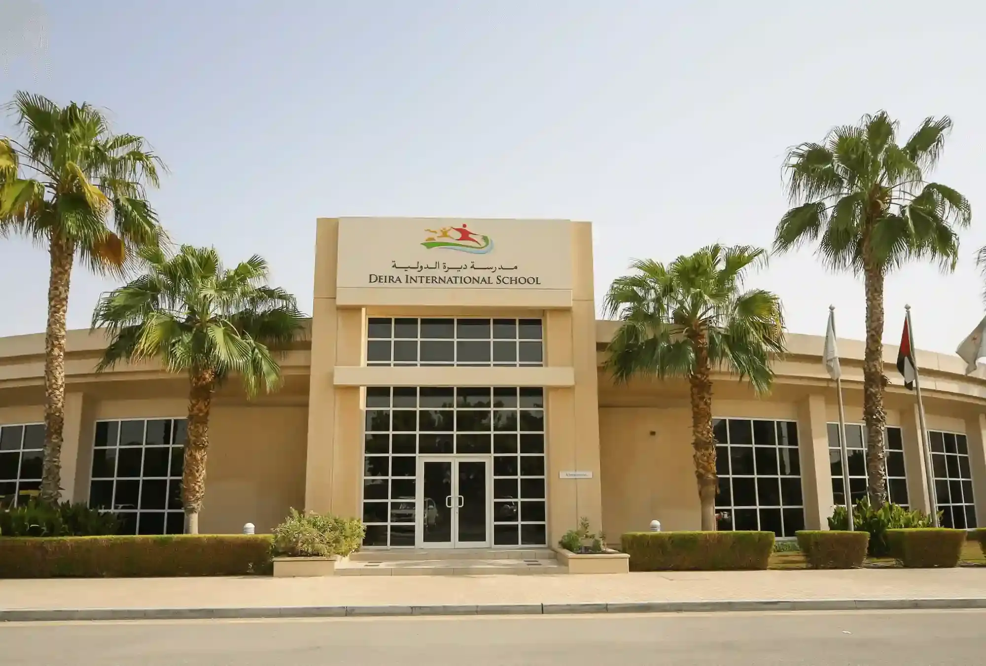 deira-international-school-1695020208