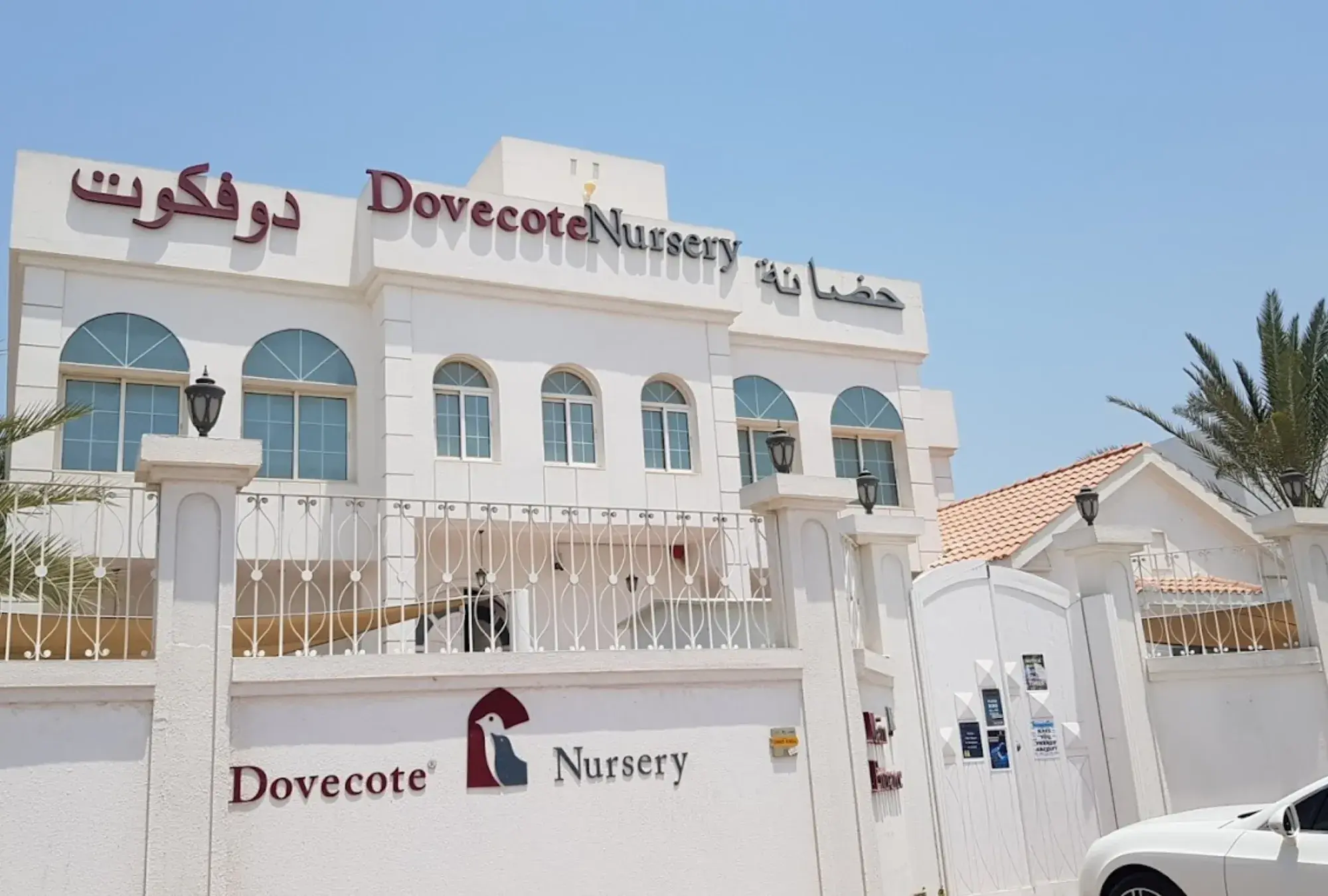 dovecote-nursery-1698758601