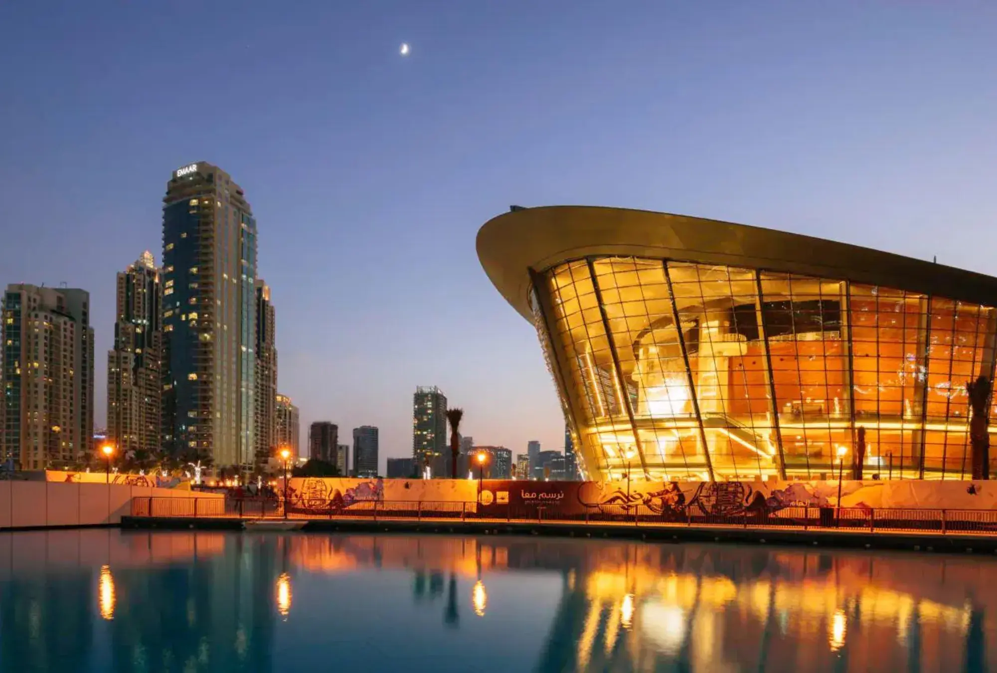 dubai-opera---a-venue-for-exhibitions-&-concerts-1699519681