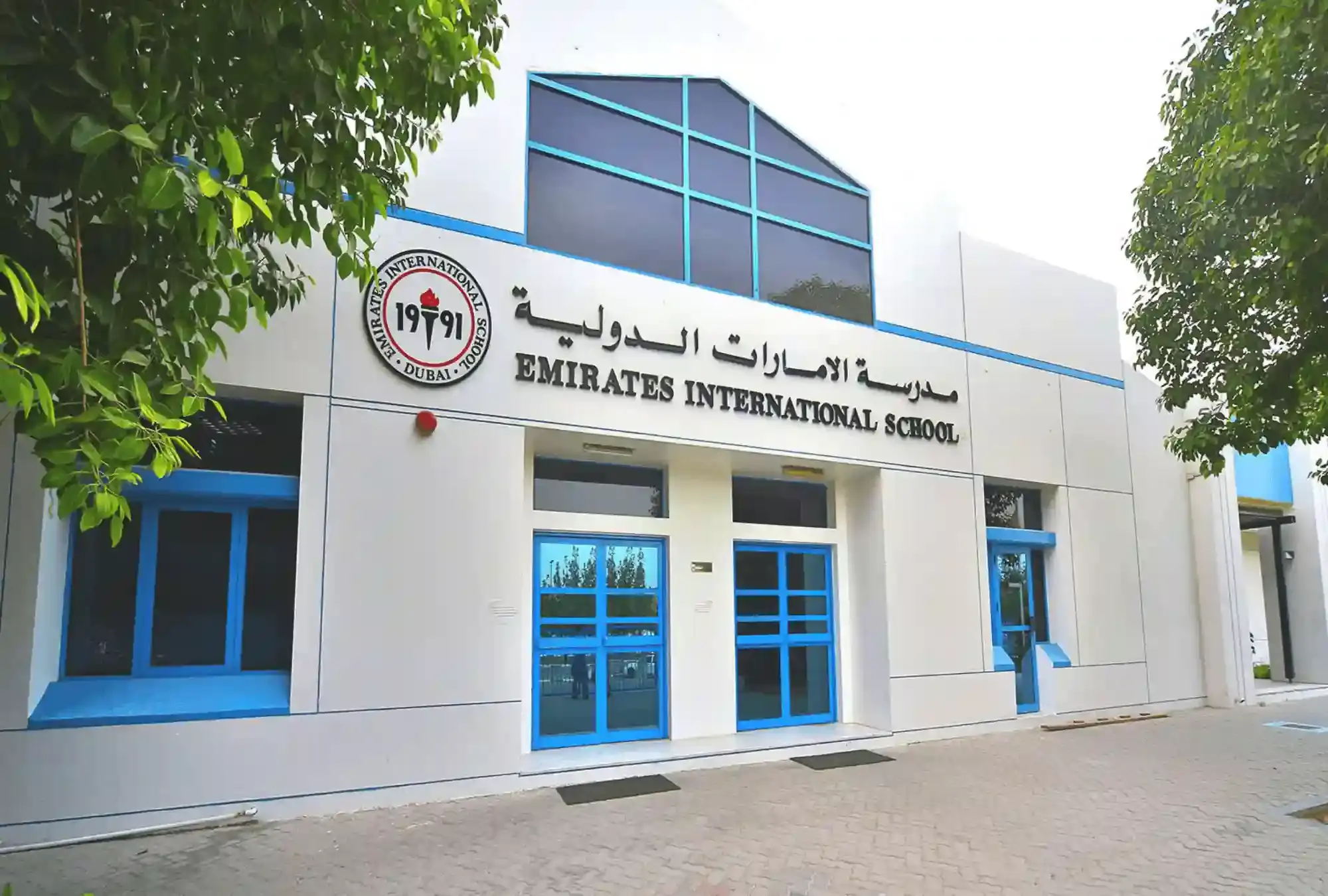 emirates-international-school-1695815828