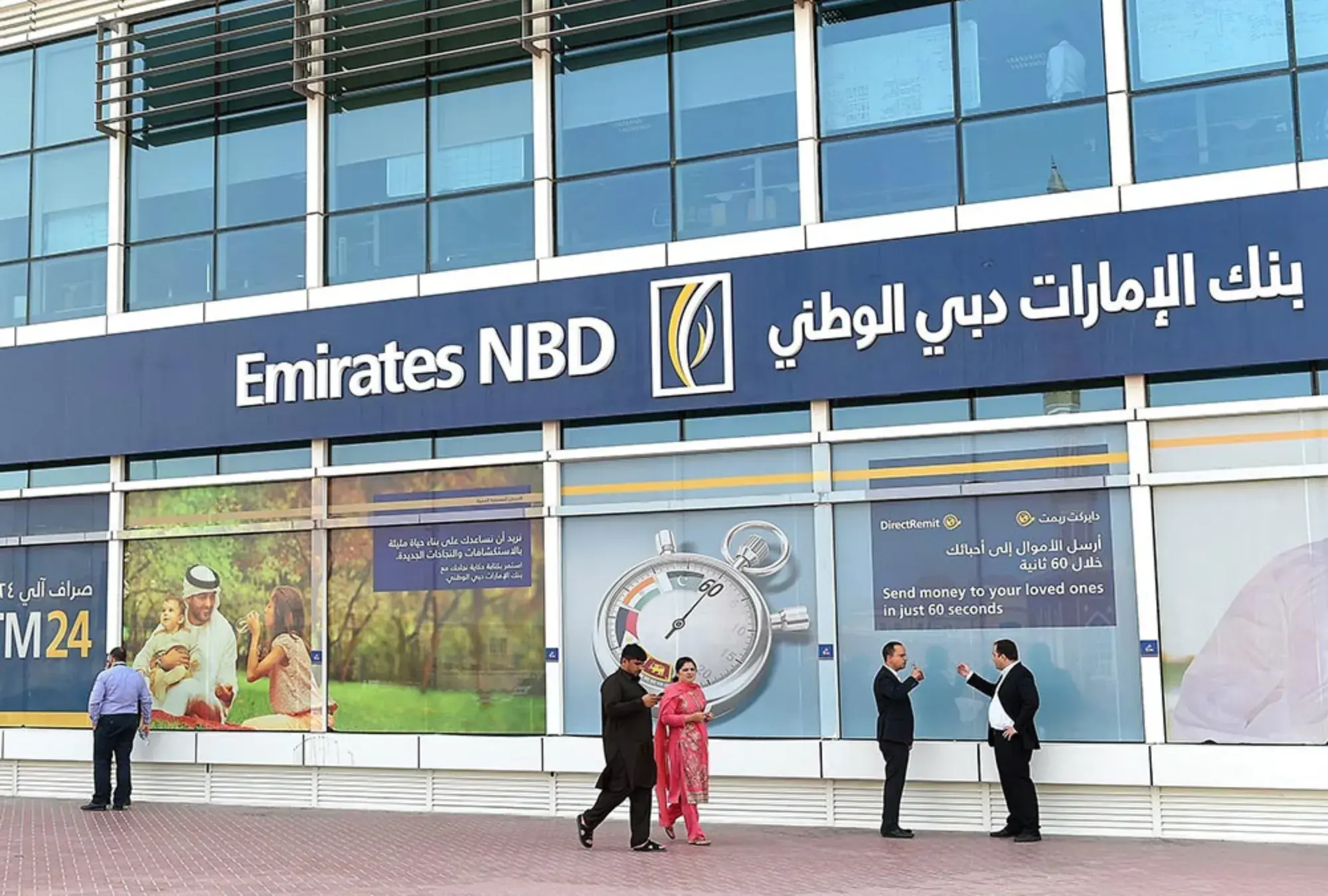 emirates-nbd-1699536552