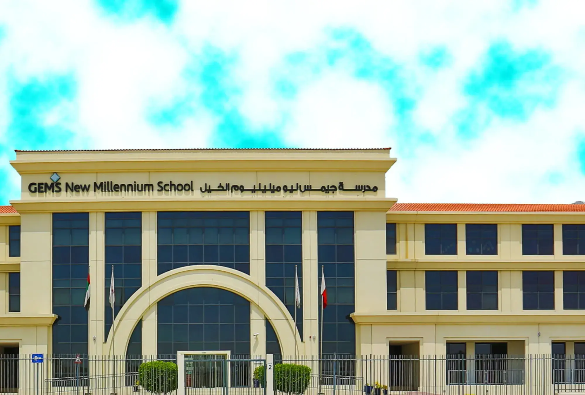 gems-new-millennium-school-1698320810