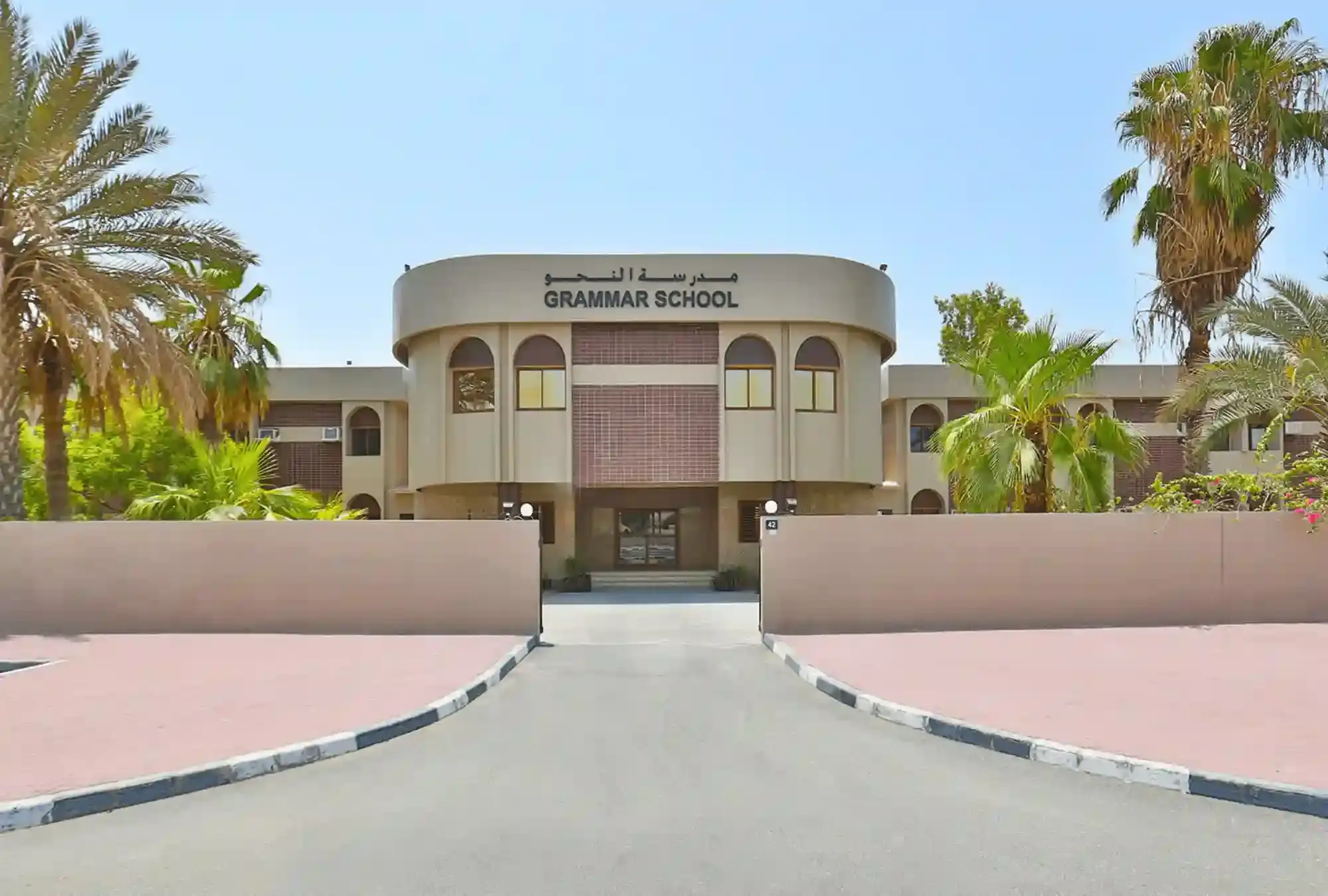 grammar-school-dubai-1695020960