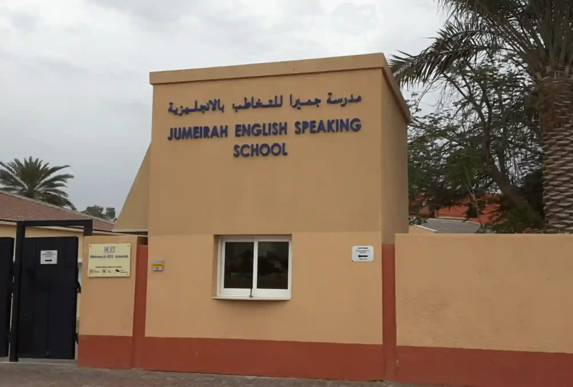 jumeirah-english-speaking-school-1696400140