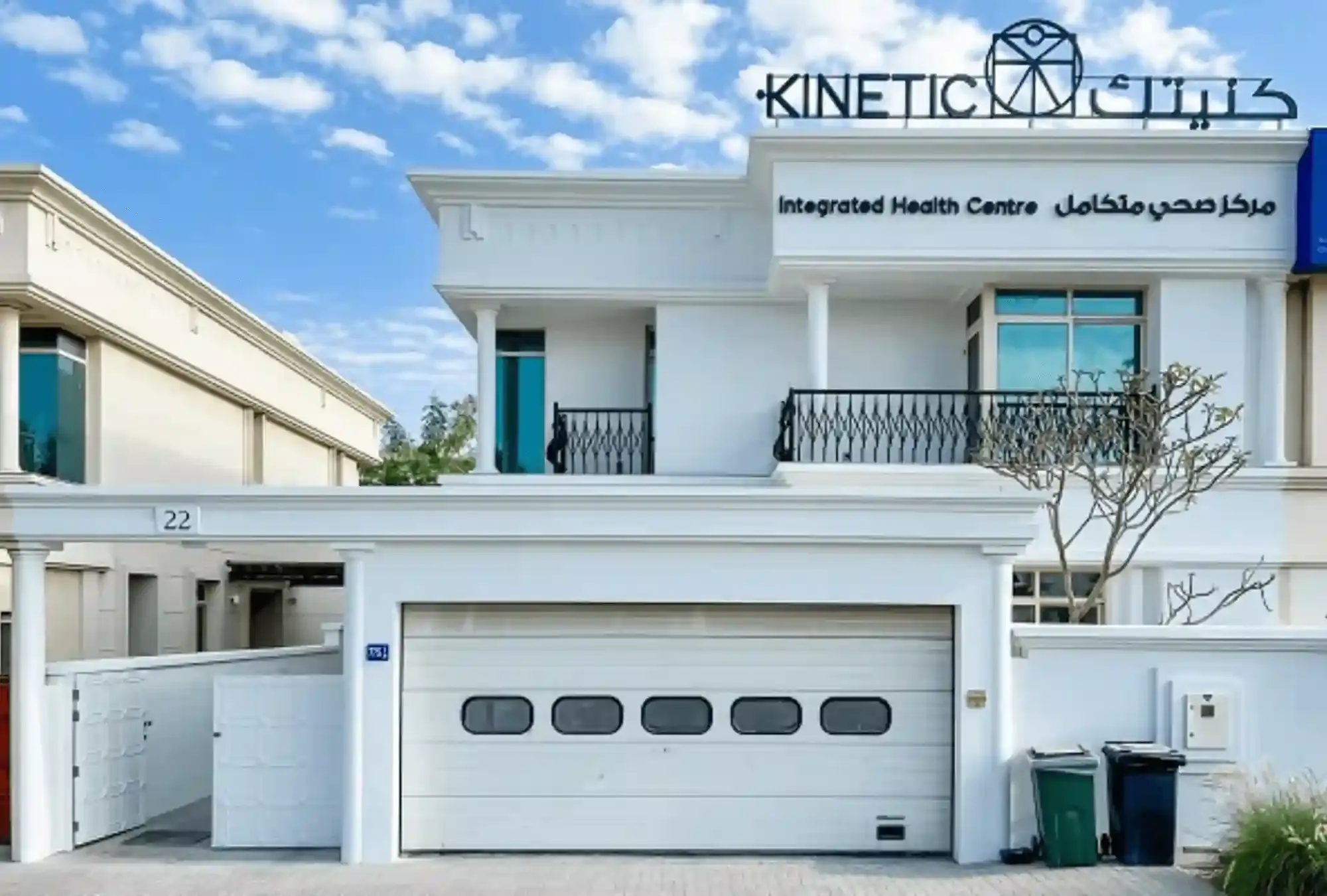 kinetic---integrated-health-centre-1694178905