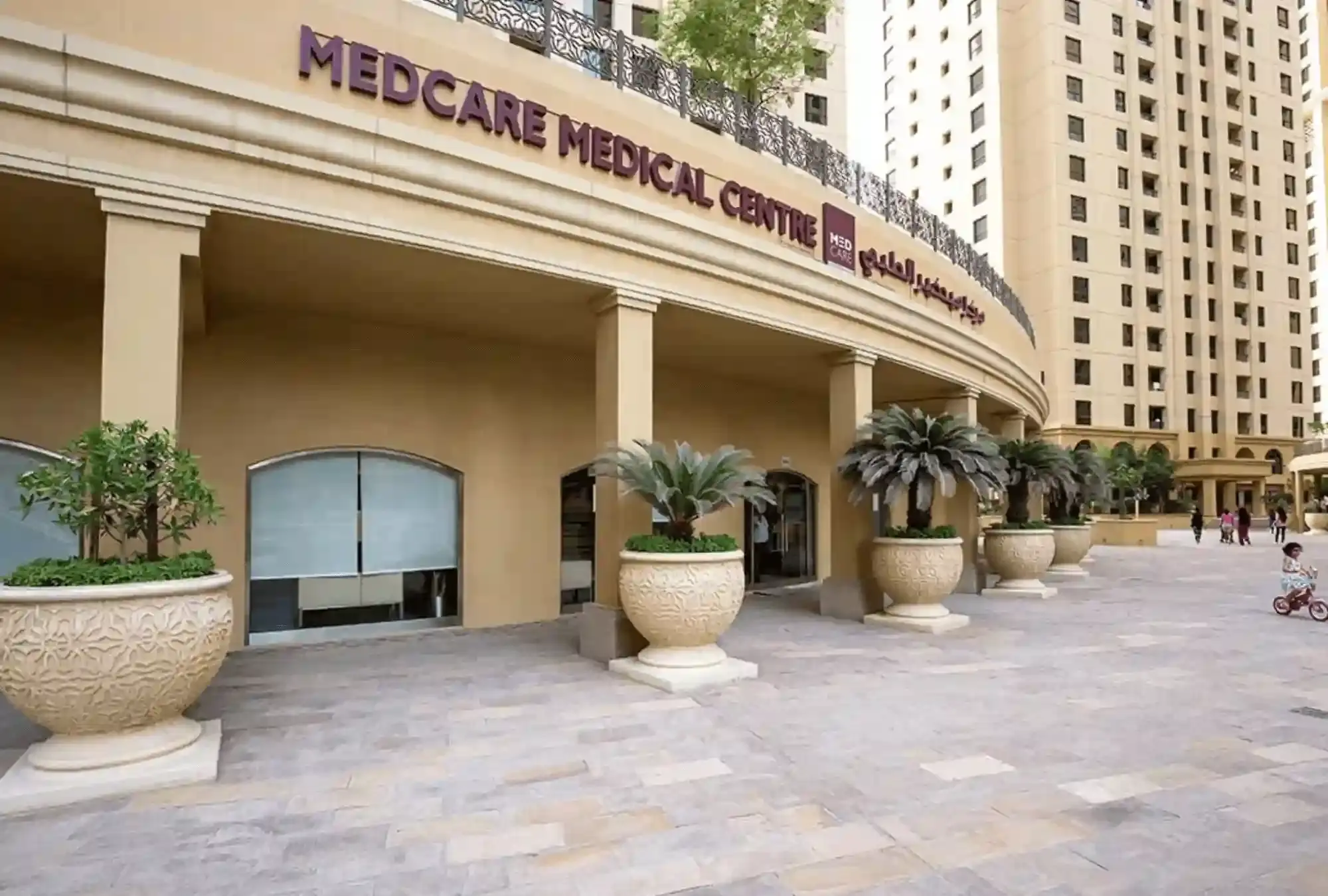 medcare-medical-center-jbr-1694520466