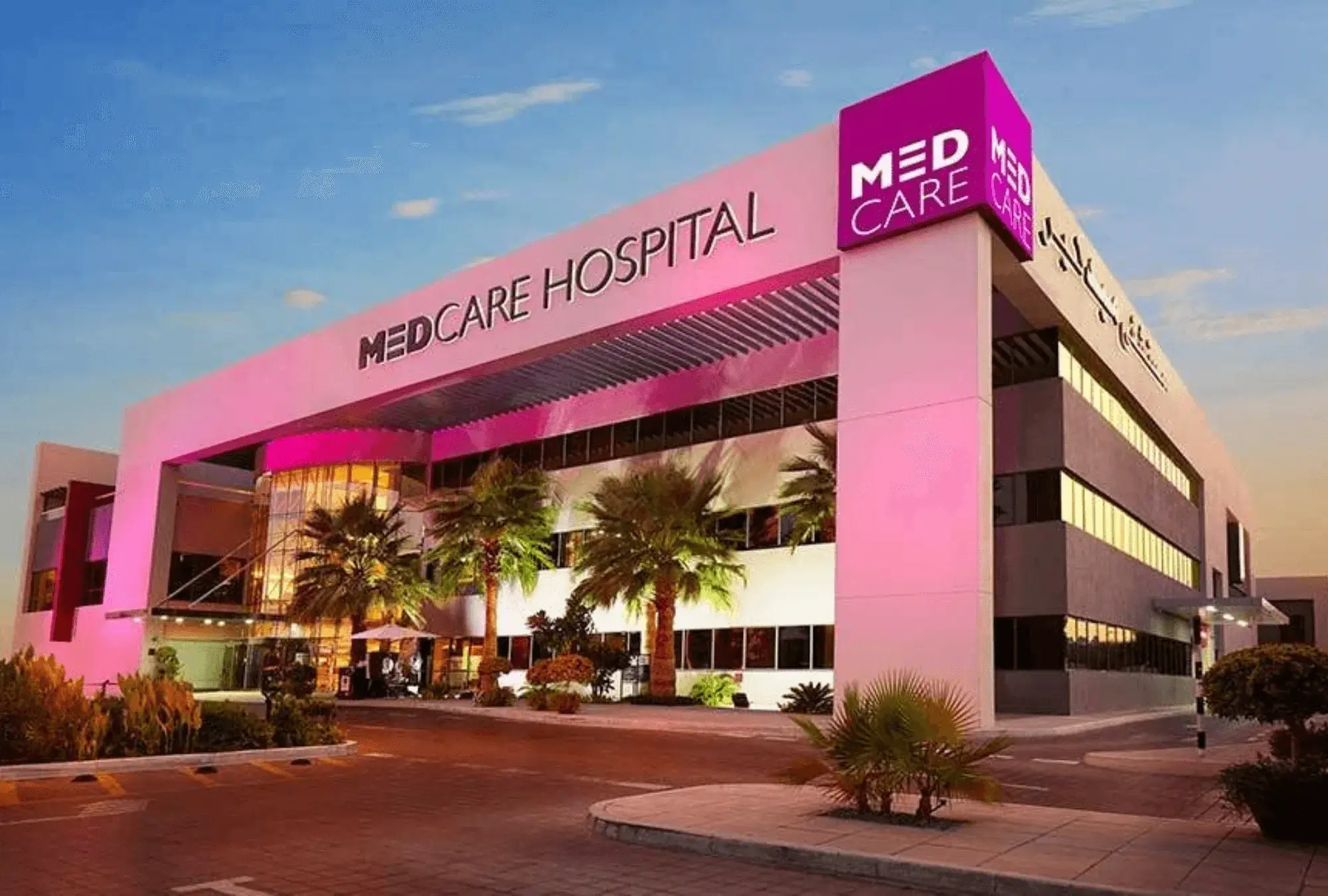 medcare-medical-centre-1700212004