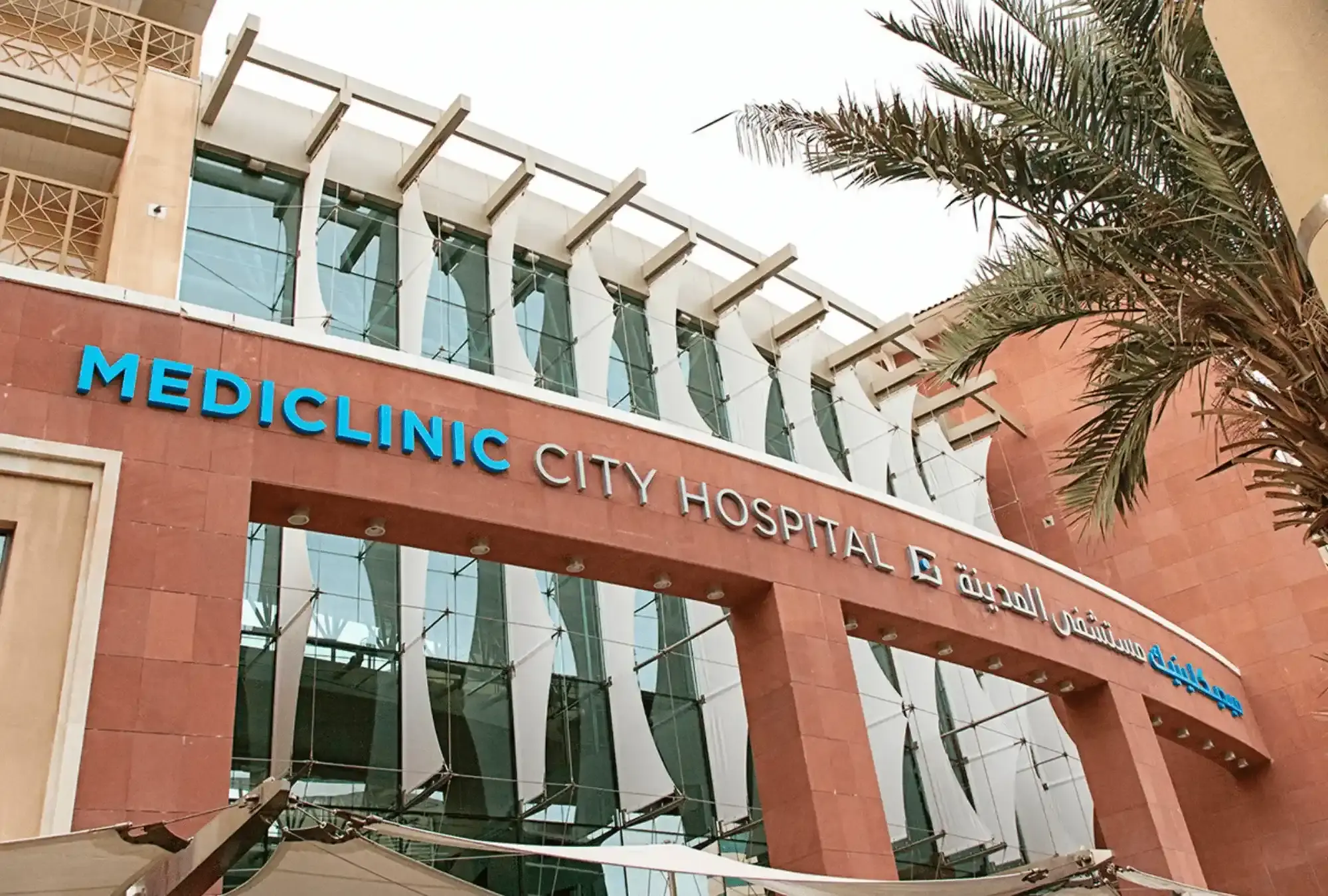 mediclinic-welcare-hospital-best-clinic-in-mbr-city-1702450104