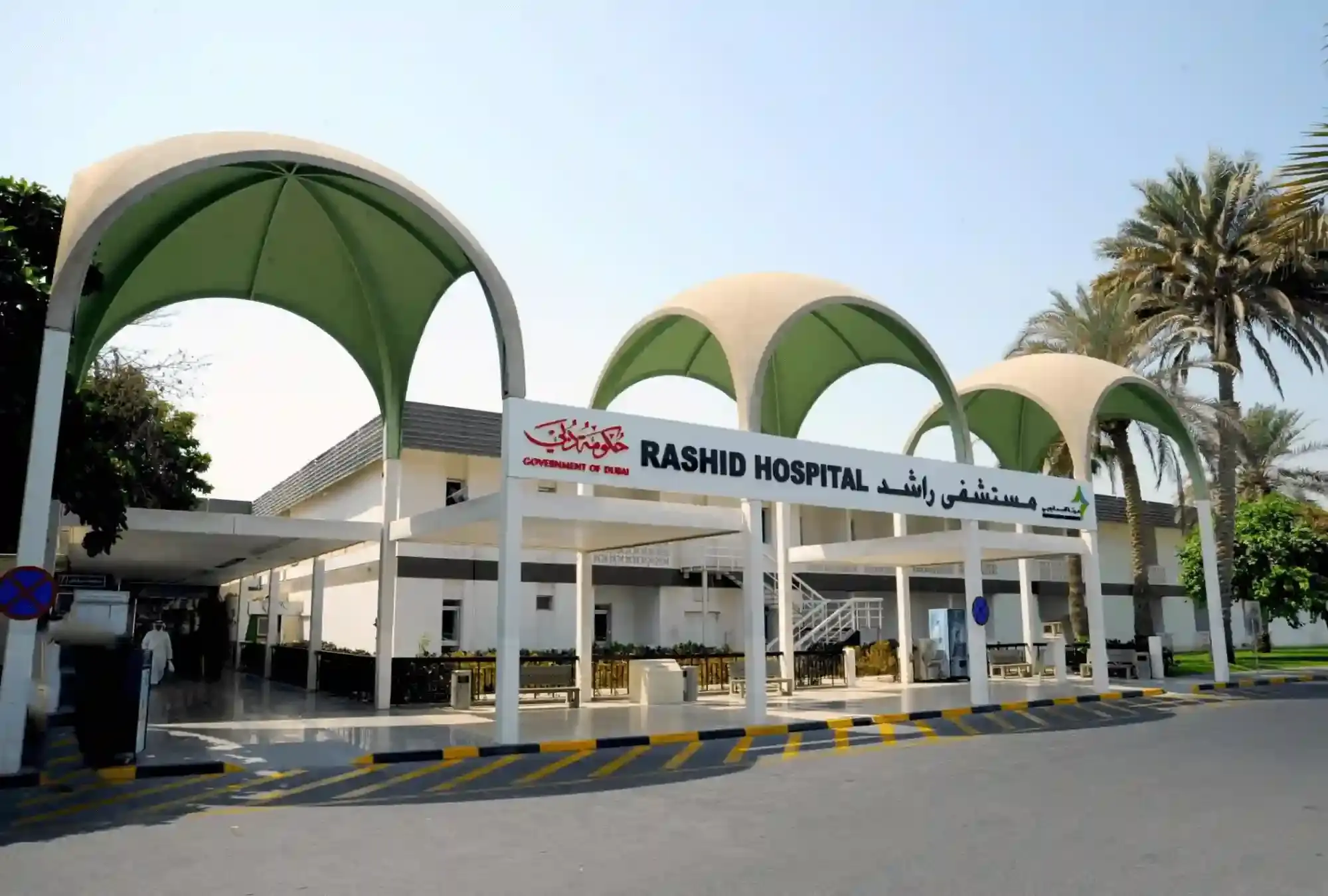 rashid-hospital-1695105088