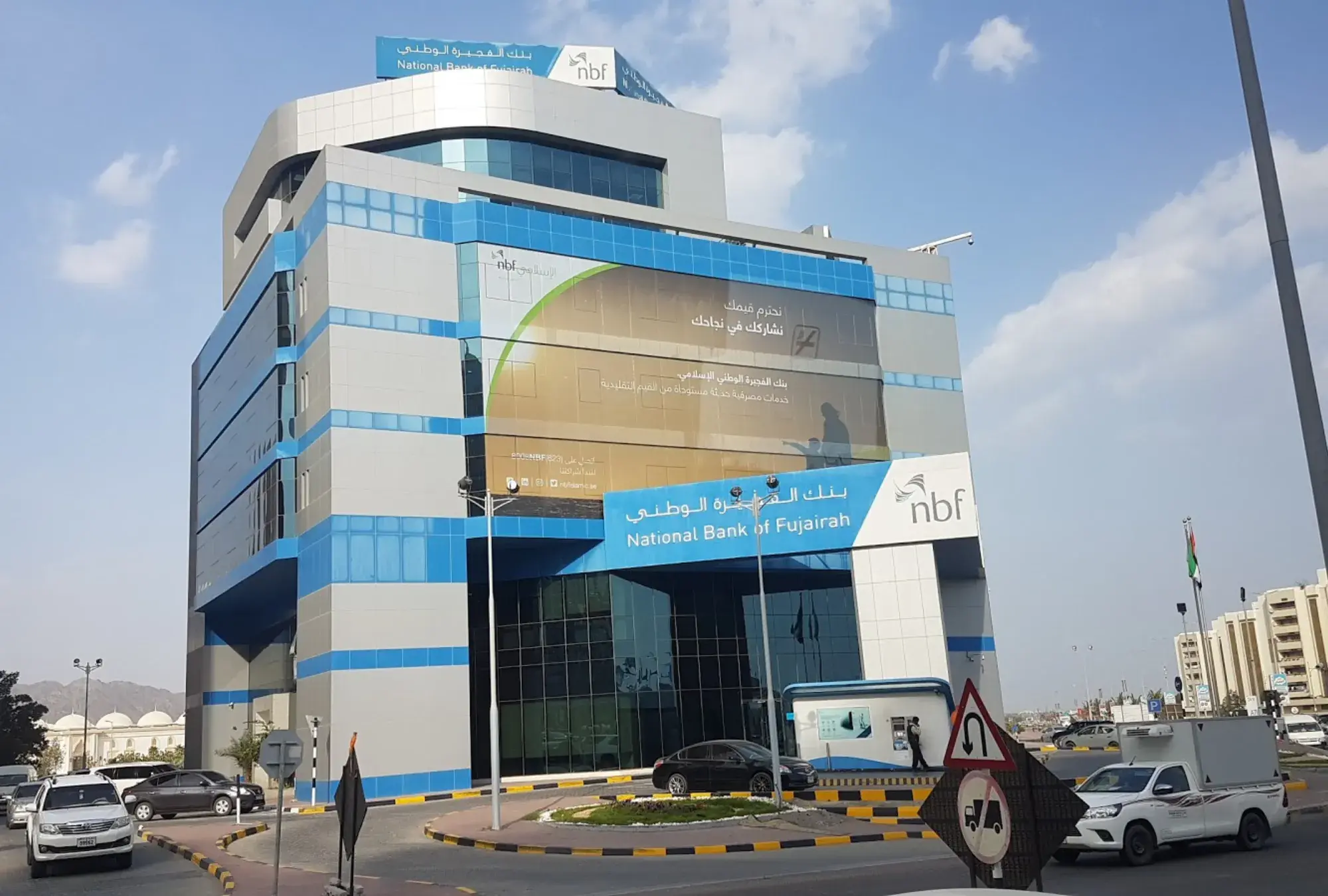 the-national-bank-of-fujairah---best-bank-in-uae-1700812062