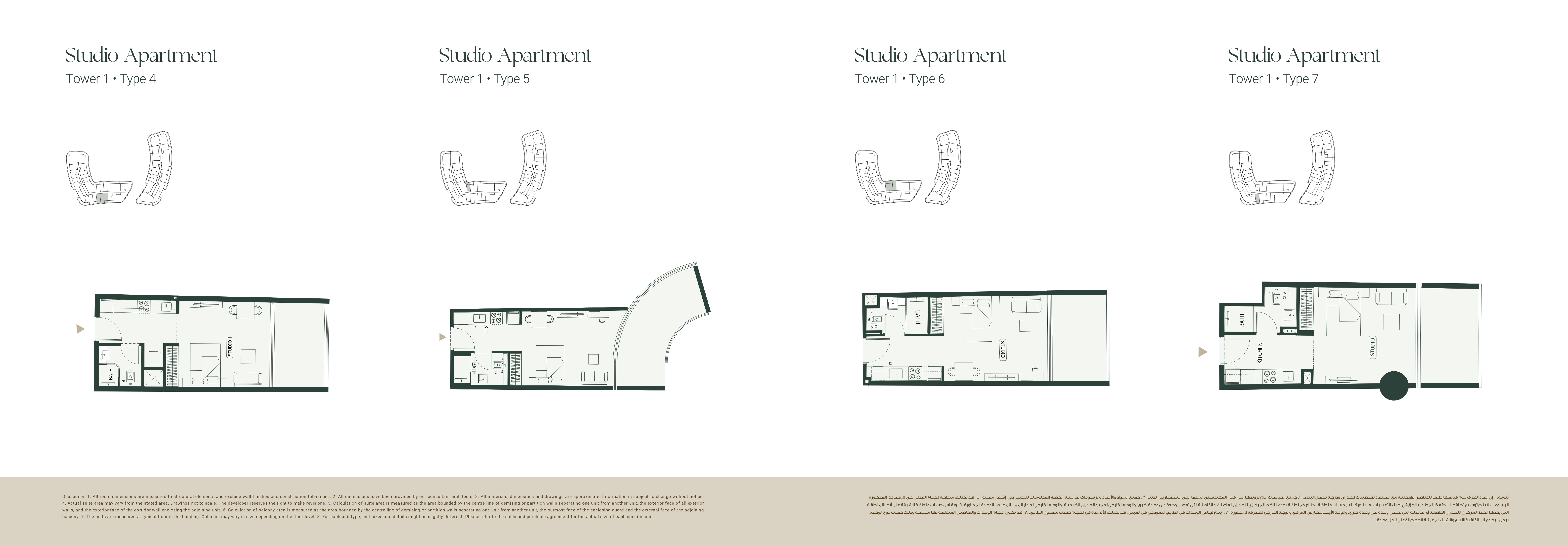 <h3>Studio Apartments</h3>