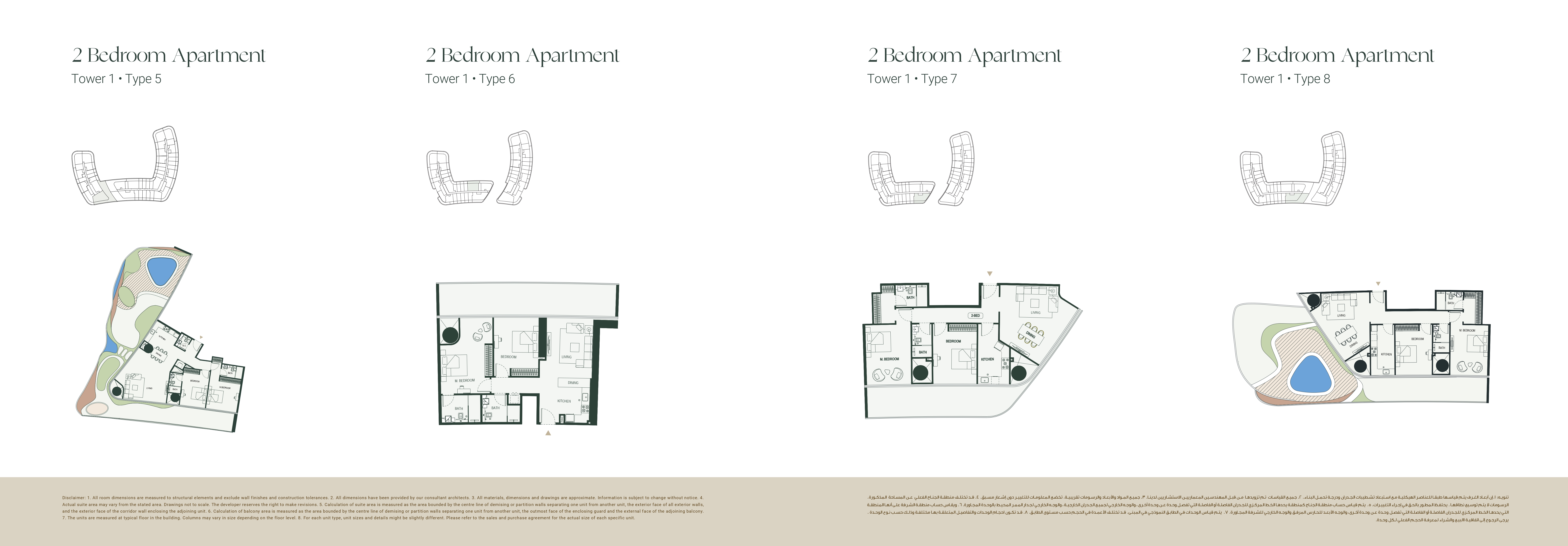 <h3>2 Bedroom Apartments</h3>